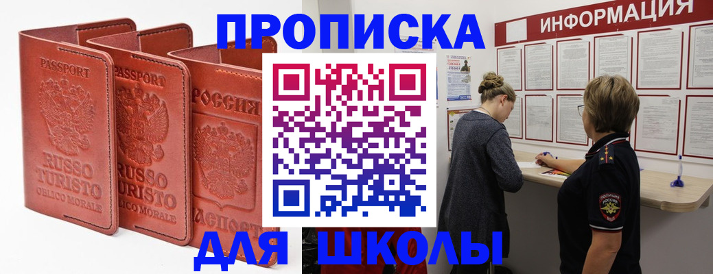 регистрация в Магнитогорске