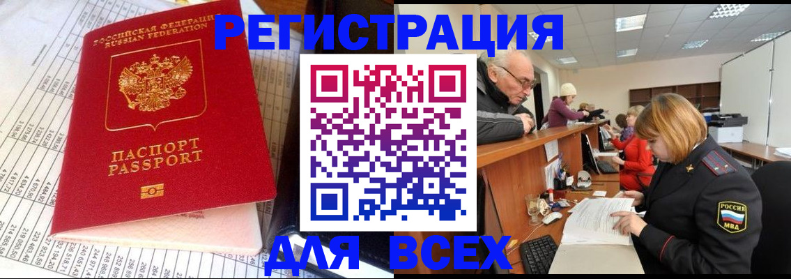 регистрация для школы в Магнитогорске